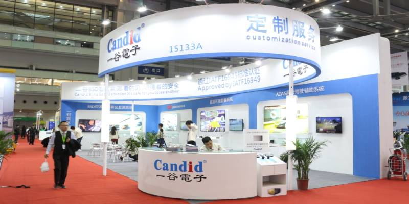 泰谷-一谷展会风采