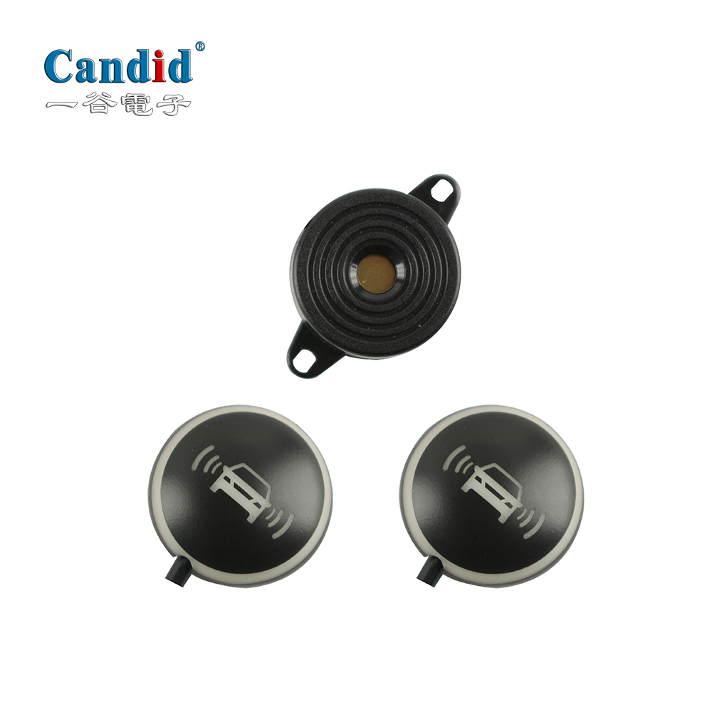 77G微波雷达系统