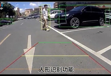 泰谷智能倒车影像摄像头(CA-508)