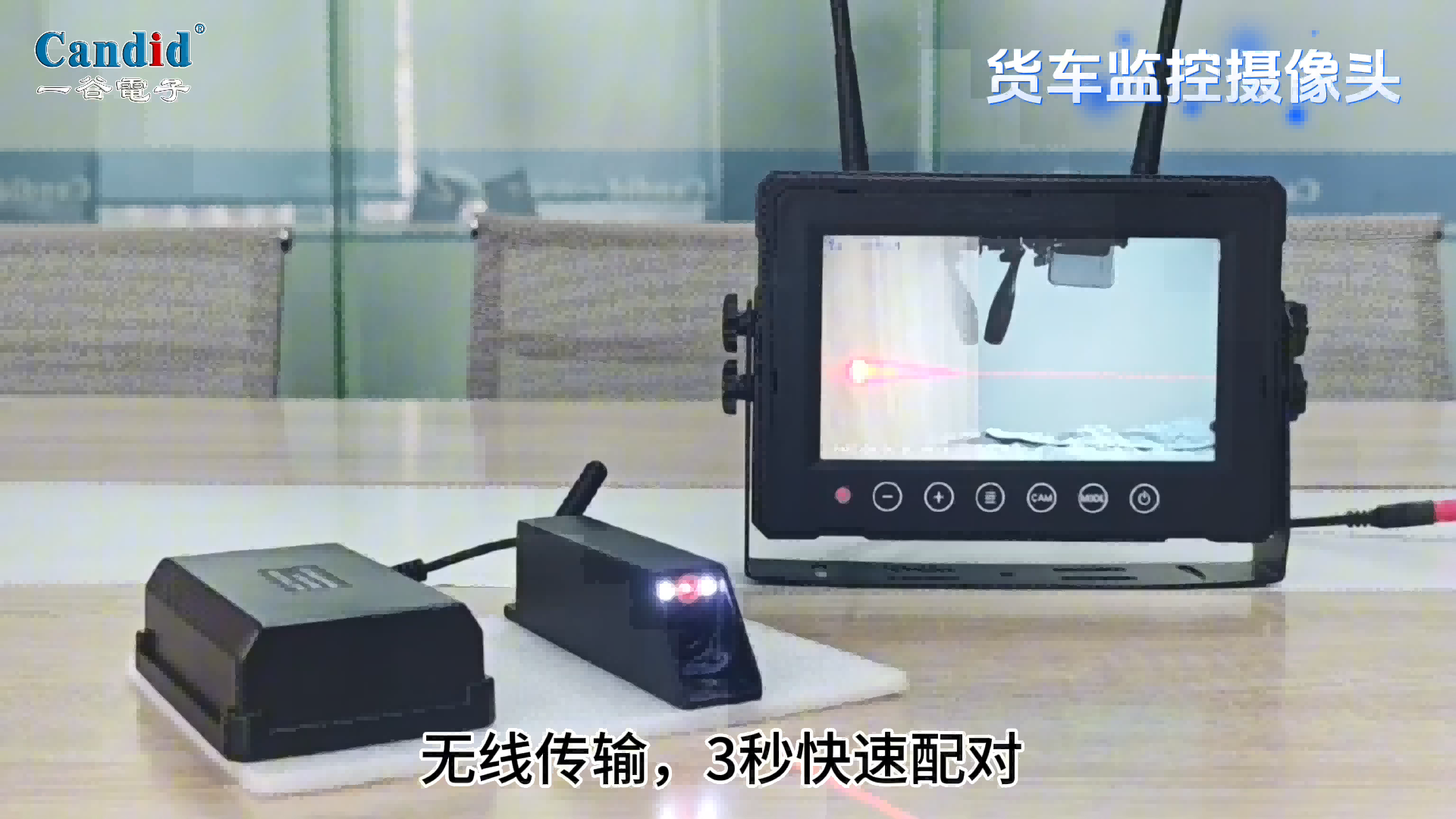 叉车盲区无线监控系统