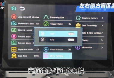 智能驾驶触屏监控系统