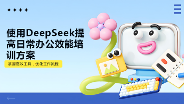 考取“AI”驾照：泰谷汽车电子AI培训现场直击