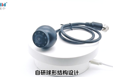 车用球形监控摄像头(T-326)