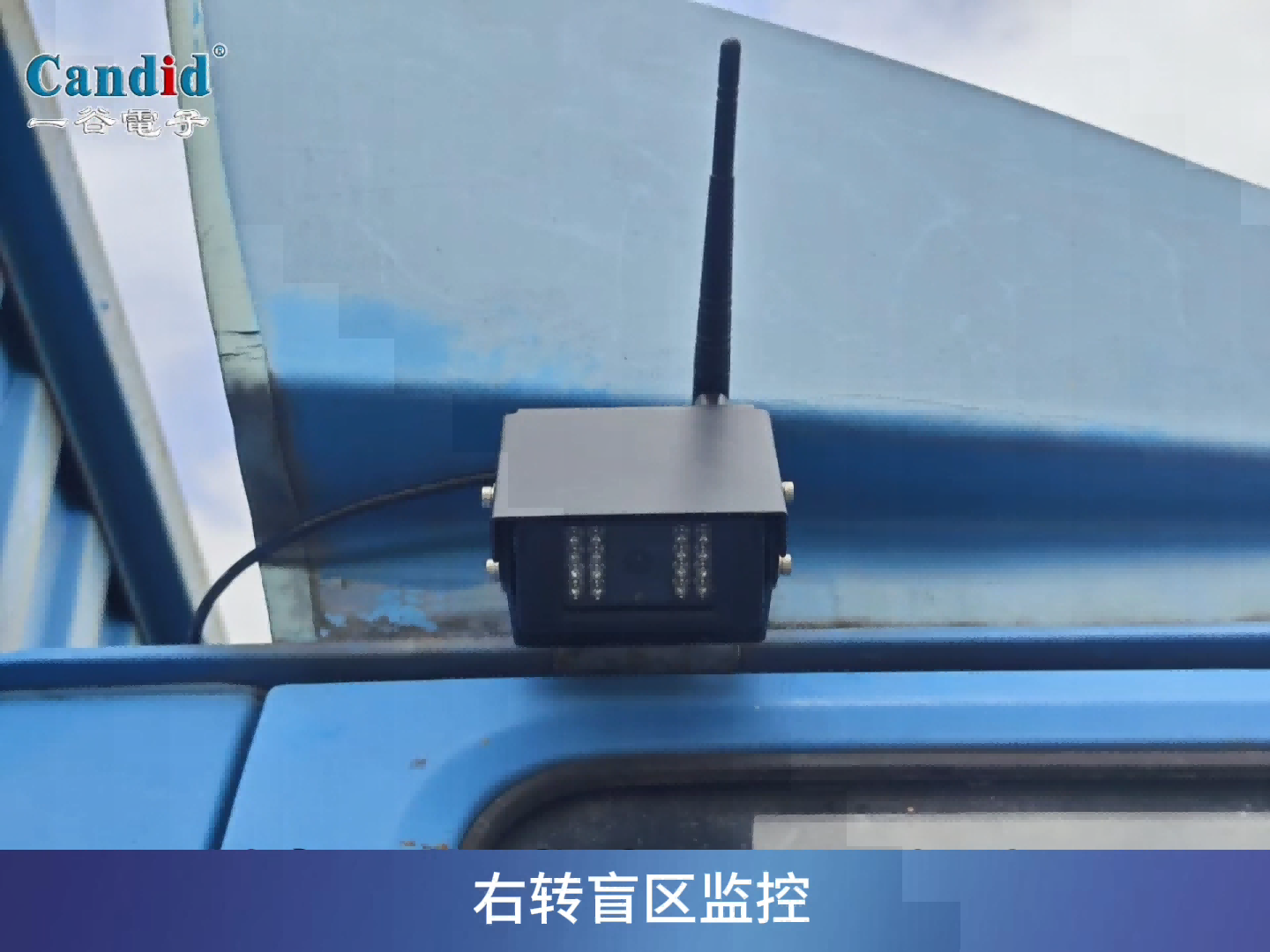 汽车智能无线监控系统